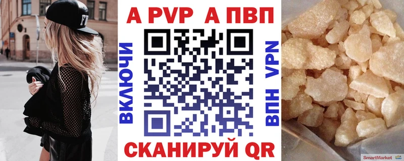 Alfa_PVP мука  Гатчина 