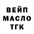 БУТИРАТ BDO Vegam Fox