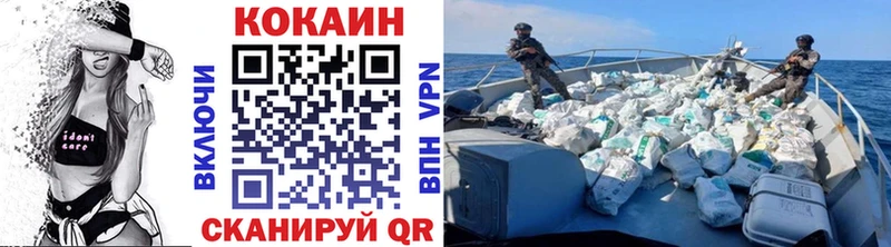 COCAIN Эквадор  Гатчина 