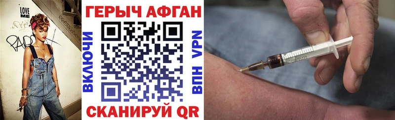ГЕРОИН VHQ  где продают наркотики  Гатчина 