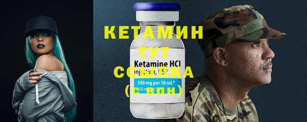 кокаин VHQ Болотное