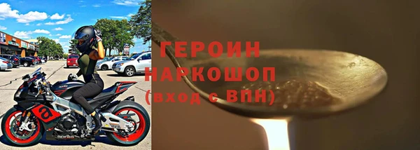 ПСИЛОЦИБИНОВЫЕ ГРИБЫ Богородск