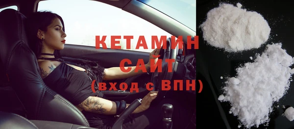 спайс Бородино