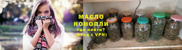 тгк Беломорск