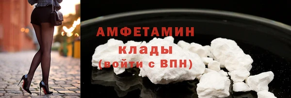 спайс Белоозёрский
