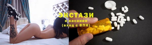 спайс Бородино