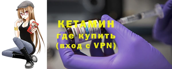 ПСИЛОЦИБИНОВЫЕ ГРИБЫ Богородск