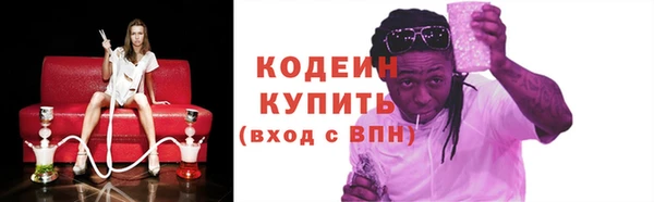 ПСИЛОЦИБИНОВЫЕ ГРИБЫ Богородск