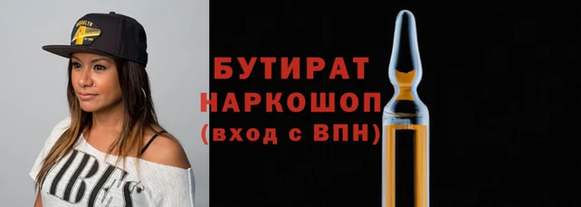 соль ск Бронницы