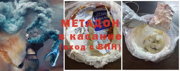 соль ск Бронницы