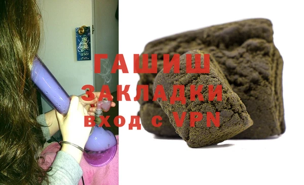 apvp Бугульма