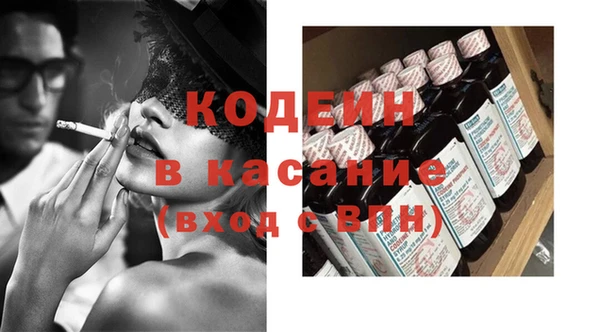 ПСИЛОЦИБИНОВЫЕ ГРИБЫ Богородск