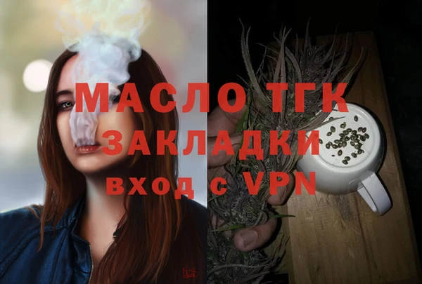 спайс Бородино