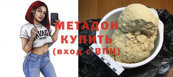 соль ск Бронницы