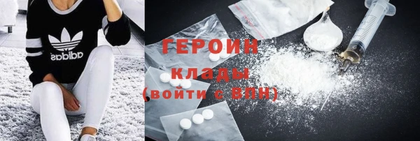 альфа пвп Болохово