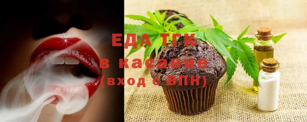 ПСИЛОЦИБИНОВЫЕ ГРИБЫ Богородск