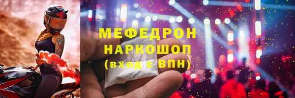 ПСИЛОЦИБИНОВЫЕ ГРИБЫ Богородск