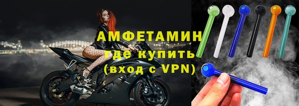 спайс Бородино