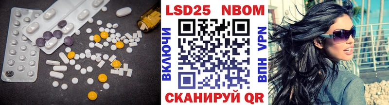 LSD-25 экстази ecstasy  Гатчина 