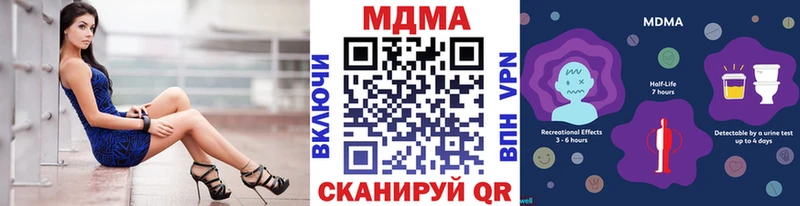 купить наркоту  Гатчина  MDMA VHQ 