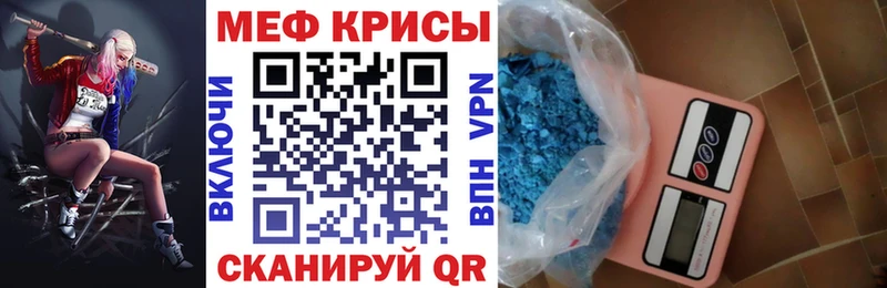 Меф кристаллы  Гатчина 