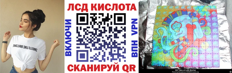 Марки 25I-NBOMe 1,8мг  закладка  Гатчина 