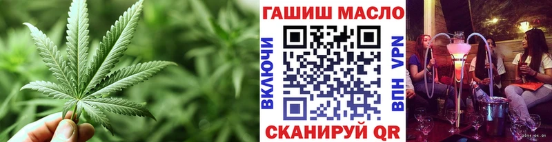 ТГК THC oil  наркошоп  ссылка на мегу ONION  Гатчина 