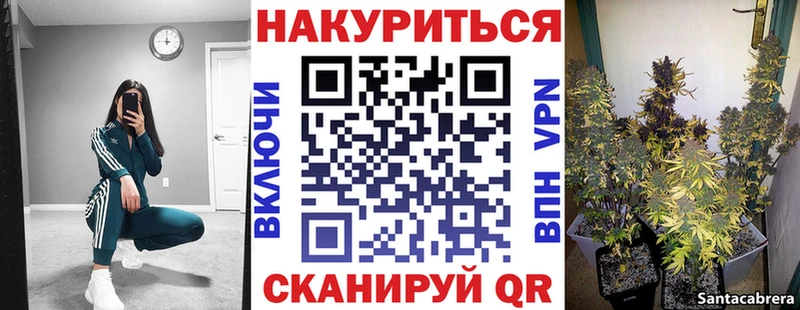 Канабис SATIVA & INDICA  маркетплейс Telegram  Гатчина 
